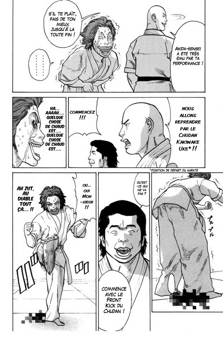 img Karate Shoukoushi Kohinata Minoru 14